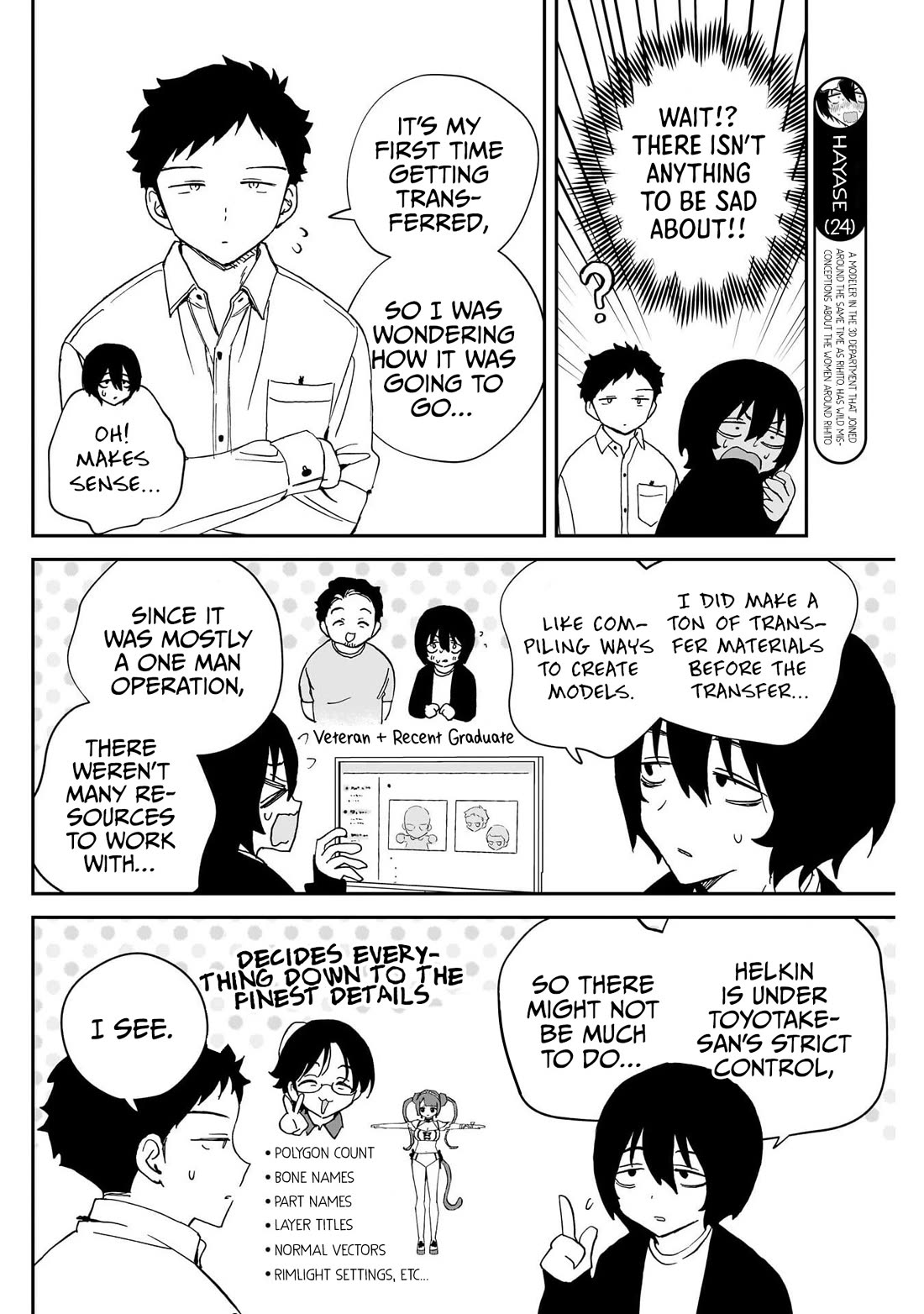 Noa Is My Senior, and My Friend. chapter 110 page 8