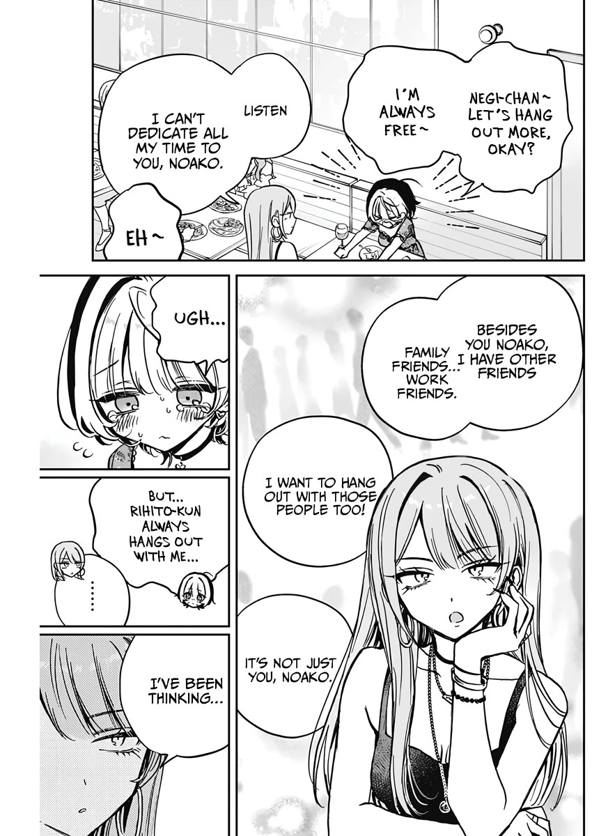 Noa Is My Senior, and My Friend. chapter 28 page 7