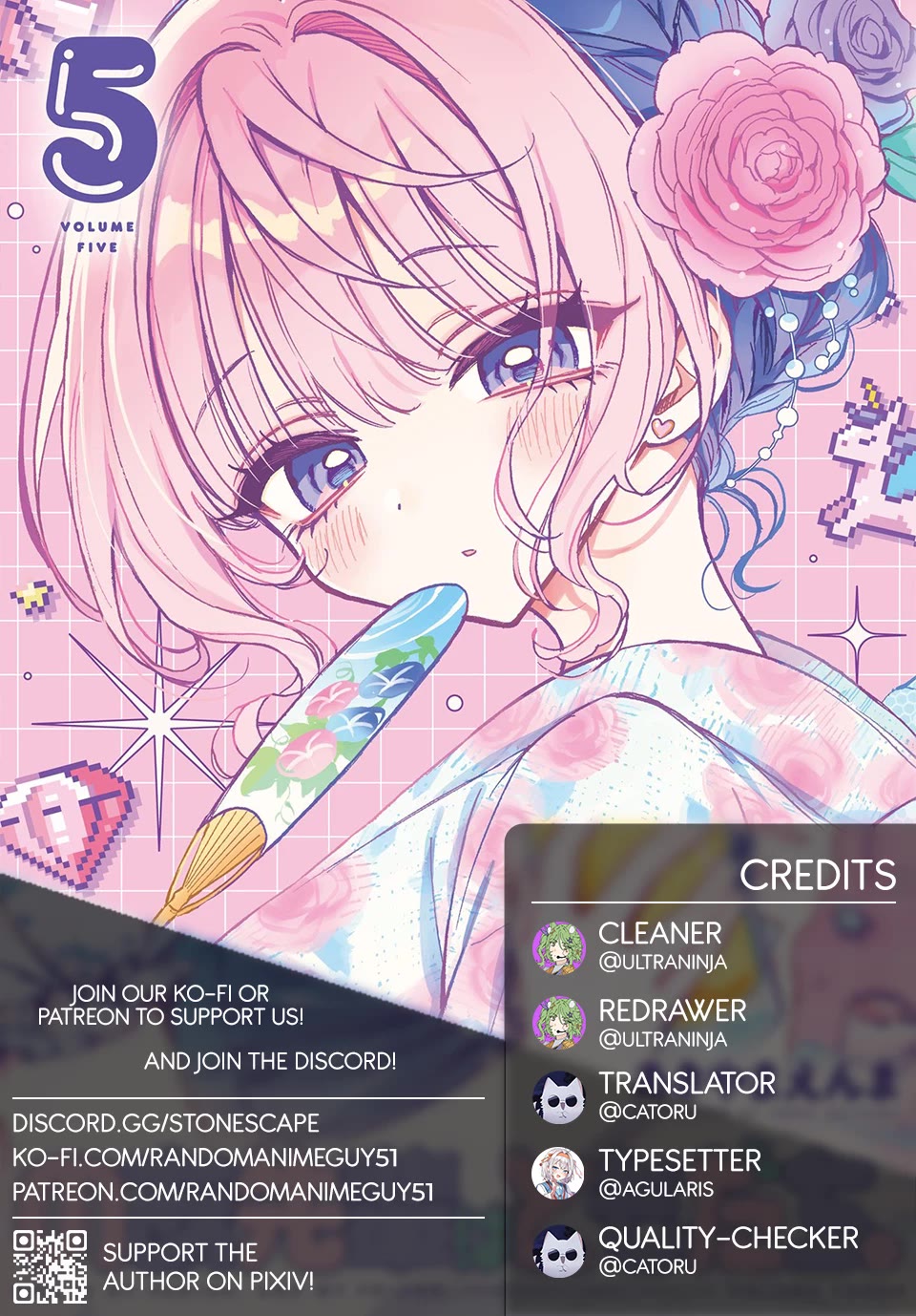 Noa Is My Senior, and My Friend. chapter 48 page 1