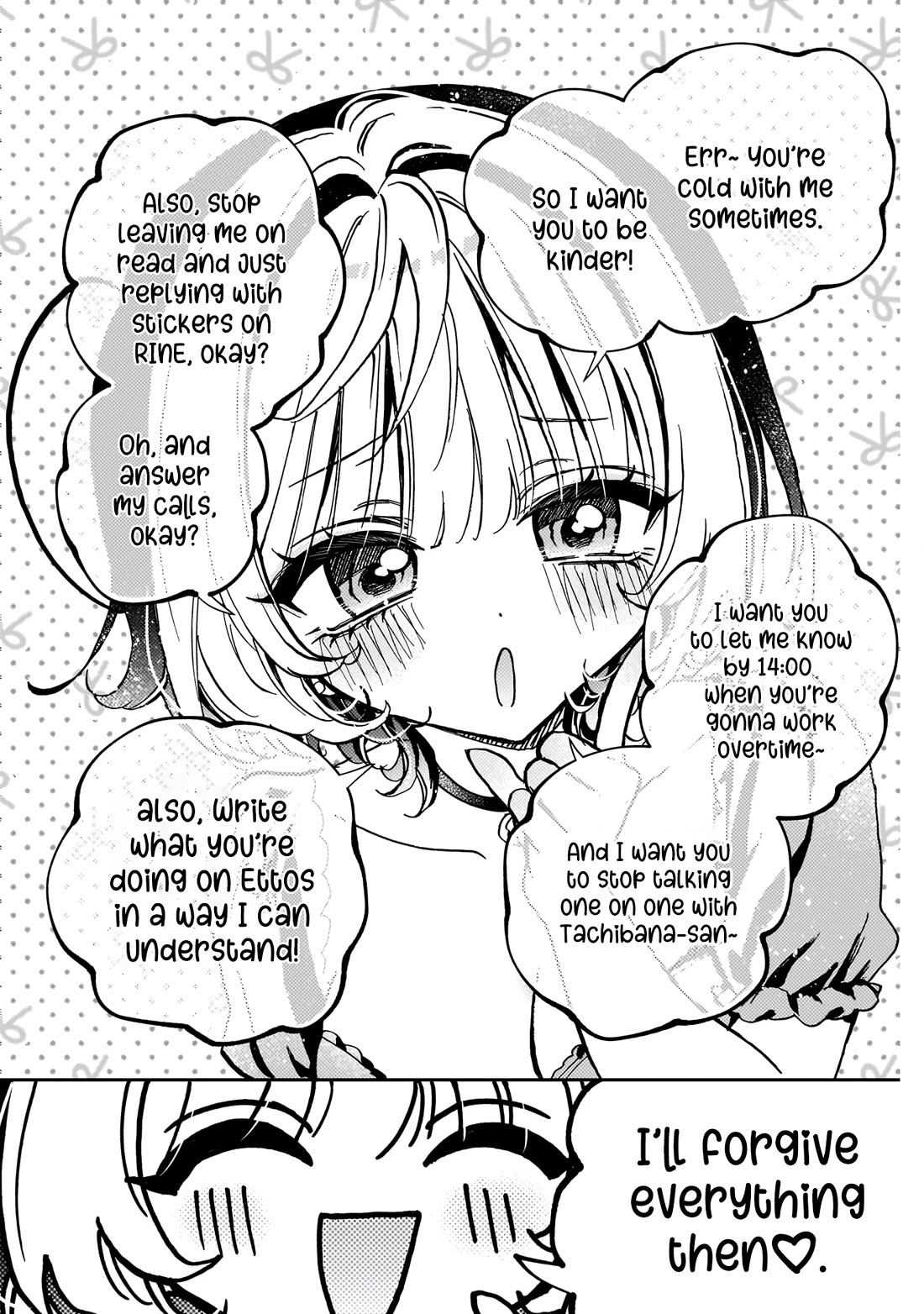 Noa Is My Senior, and My Friend. chapter 53 page 15