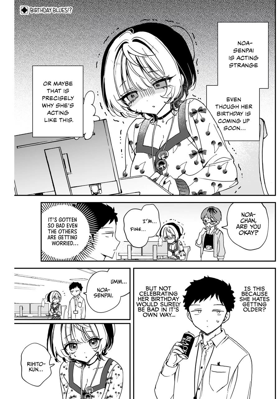 Noa Is My Senior, and My Friend. chapter 79 page 3