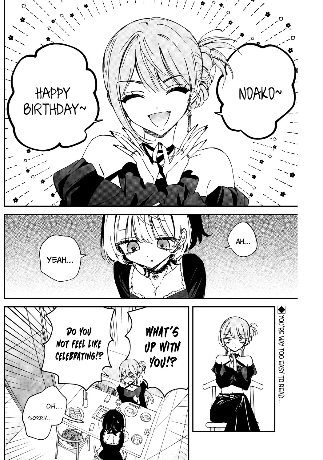 Noa Is My Senior, and My Friend. chapter 82 page 3