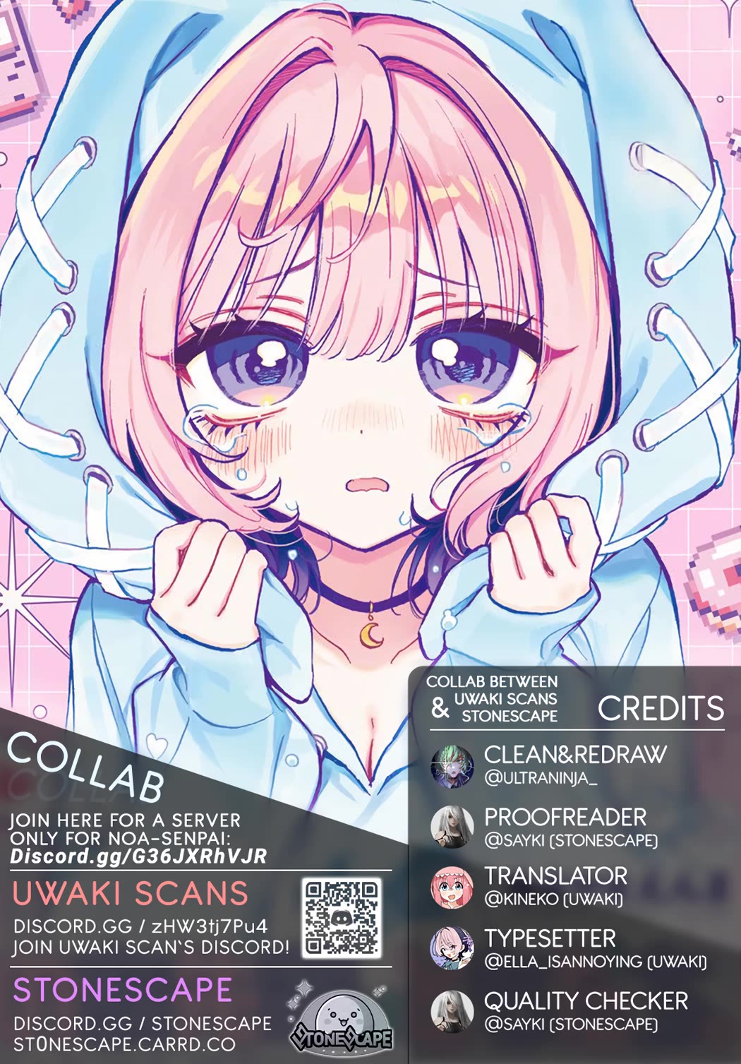 Noa Is My Senior, and My Friend. chapter 84 page 1