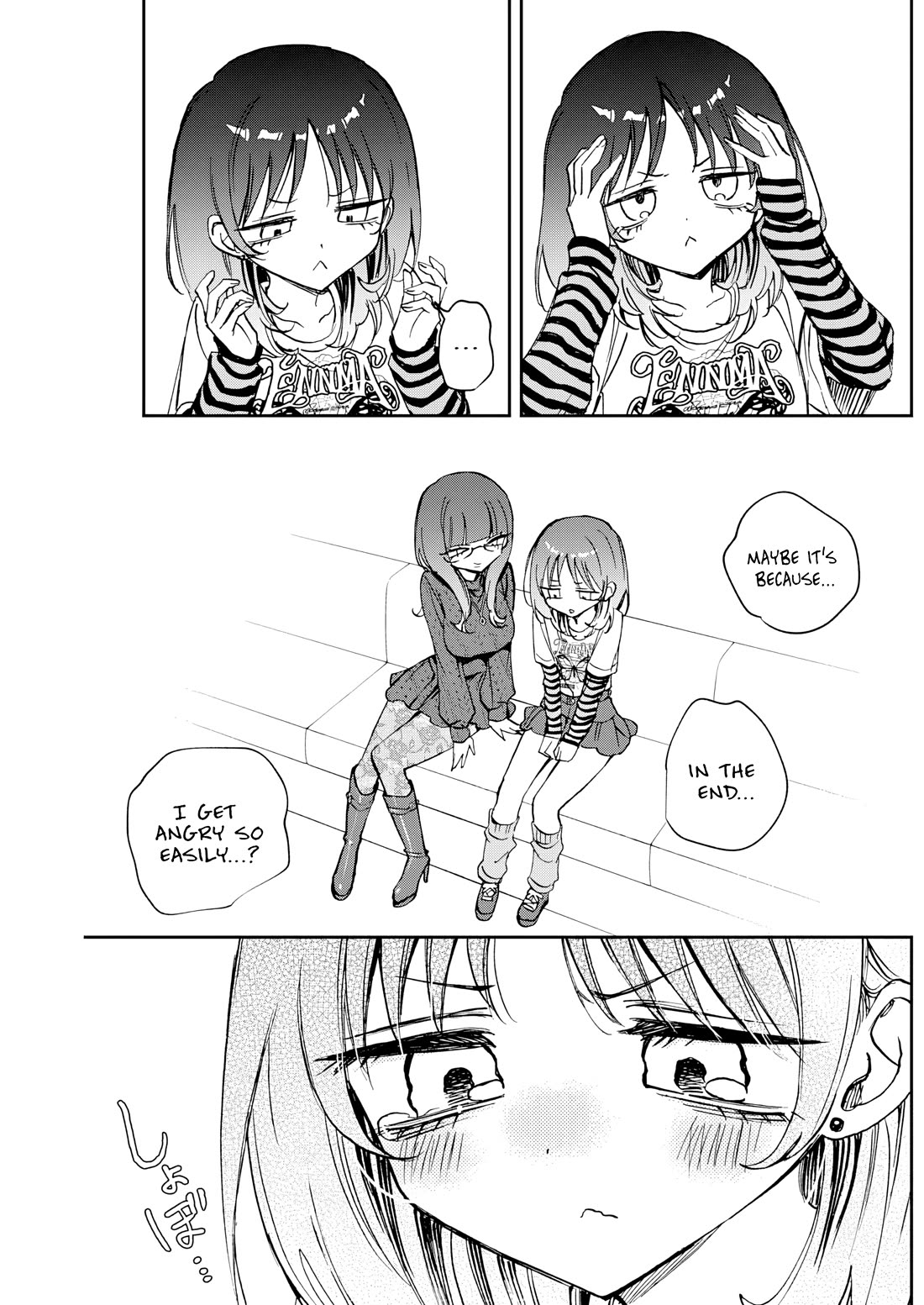 Noa Is My Senior, and My Friend. chapter 86 page 17