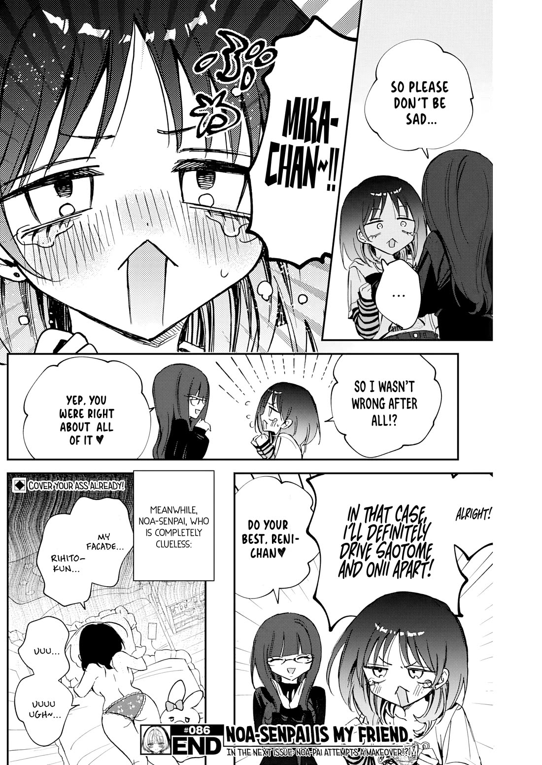 Noa Is My Senior, and My Friend. chapter 86 page 20