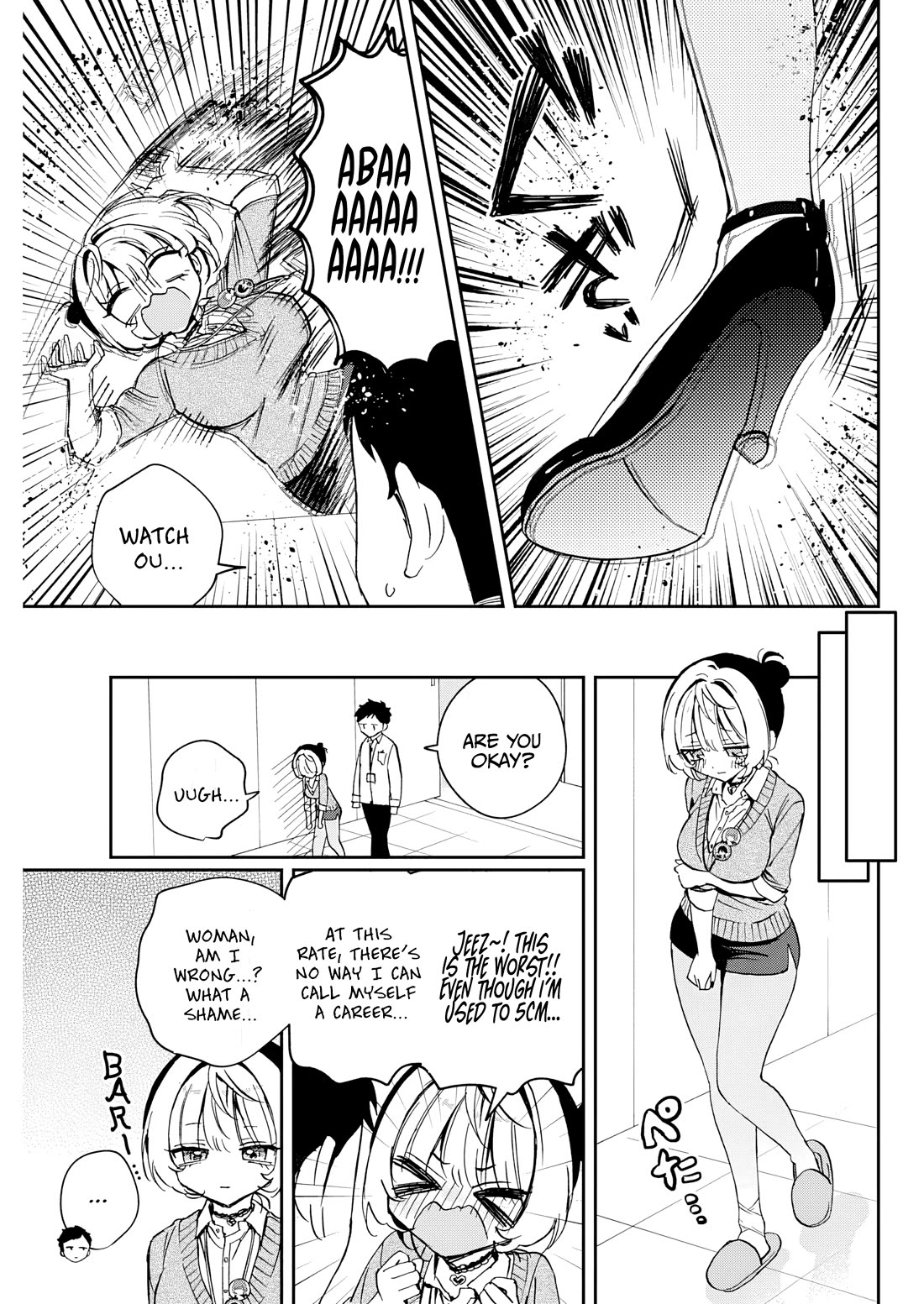 Noa Is My Senior, and My Friend. chapter 87 page 16