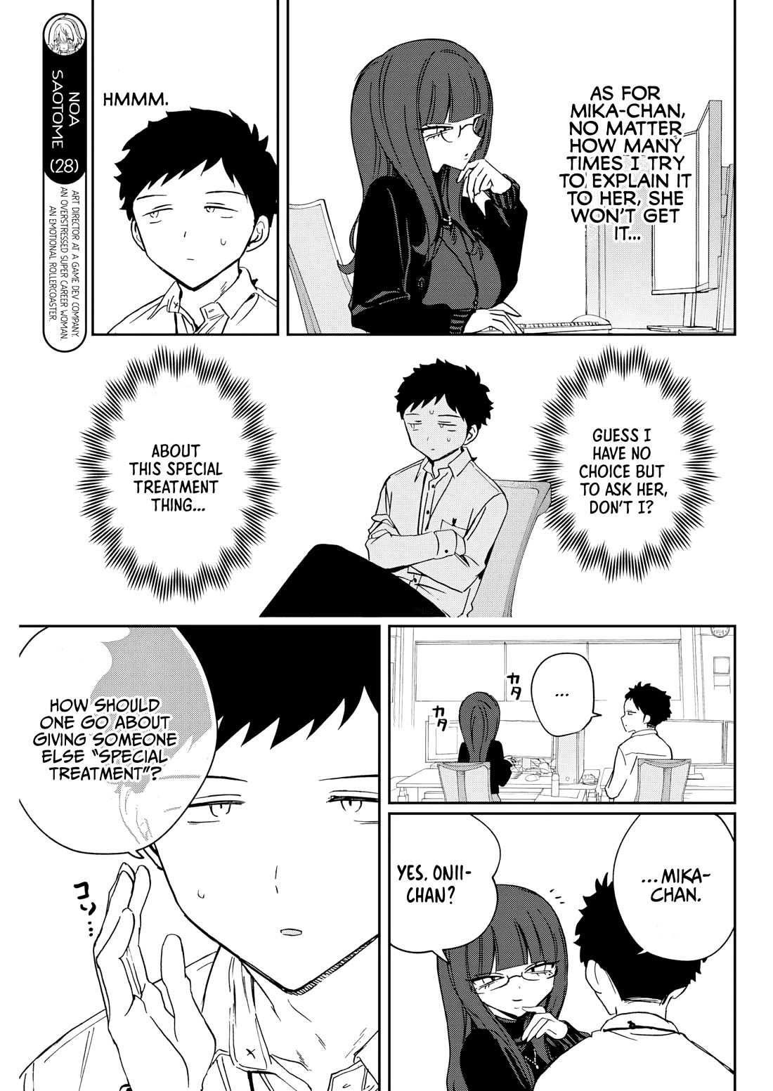 Noa Is My Senior, and My Friend. chapter 88 page 4