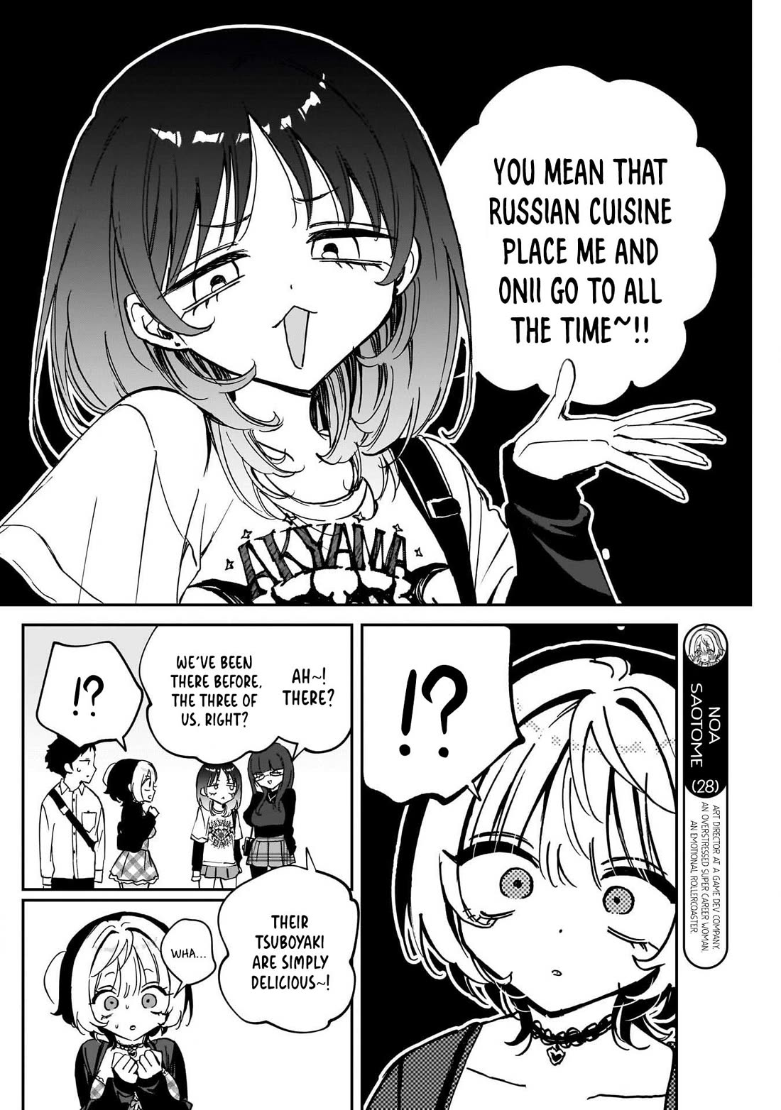 Noa Is My Senior, and My Friend. chapter 89 page 10