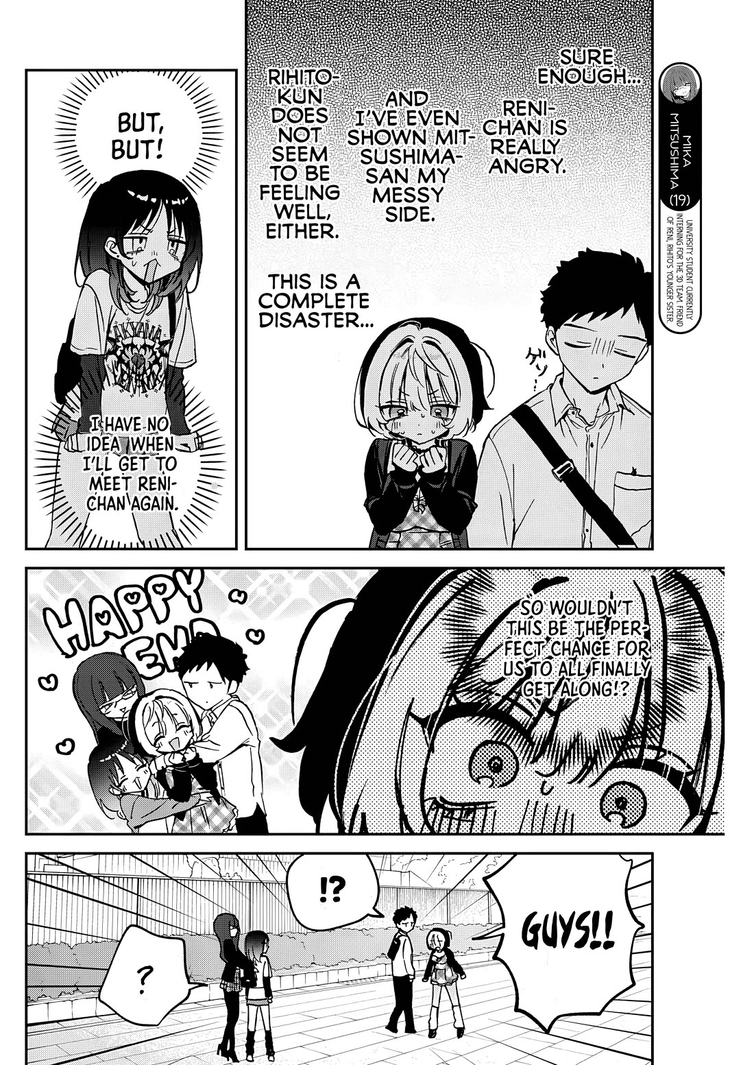 Noa Is My Senior, and My Friend. chapter 89 page 8