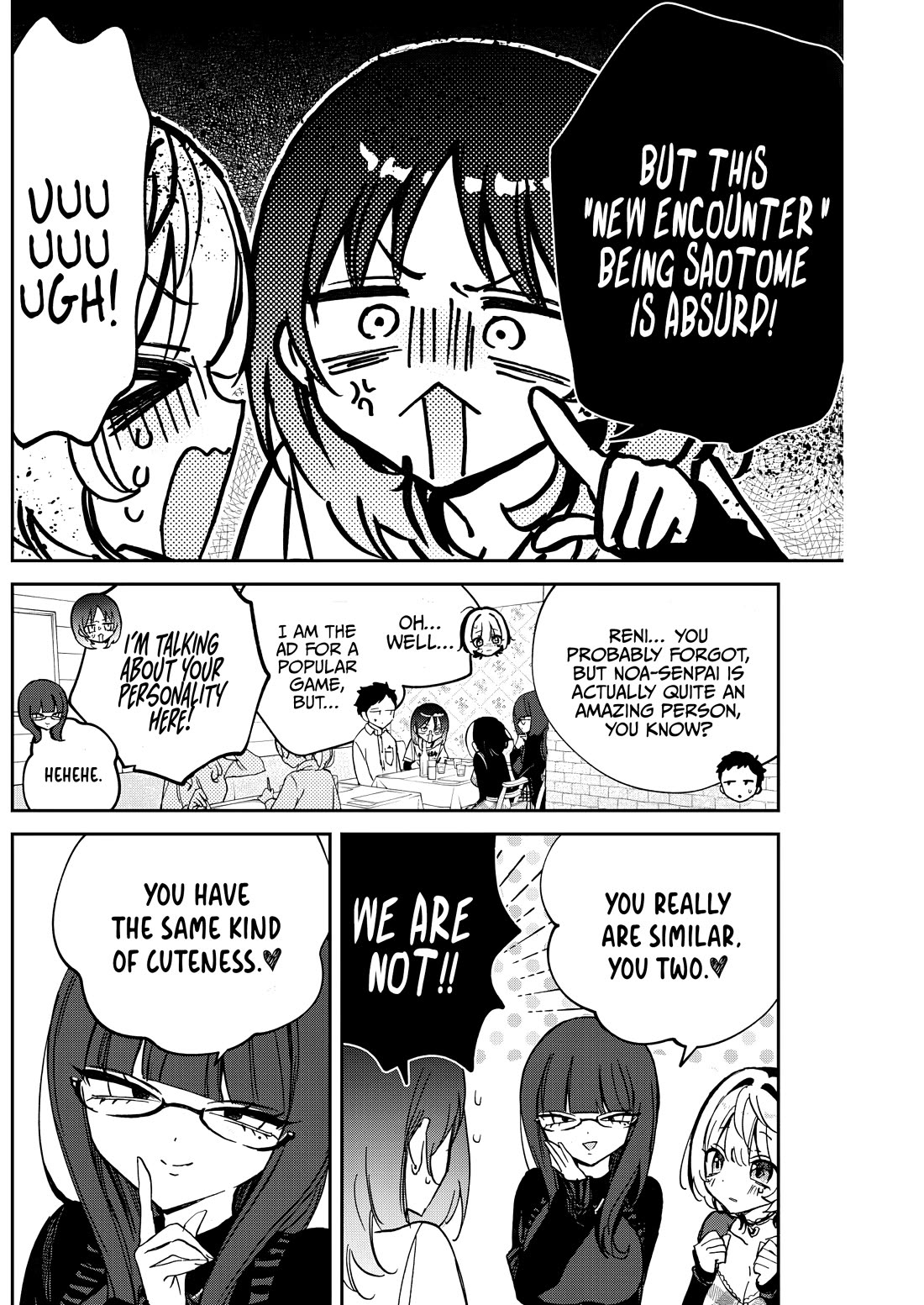 Noa Is My Senior, and My Friend. chapter 90 page 16