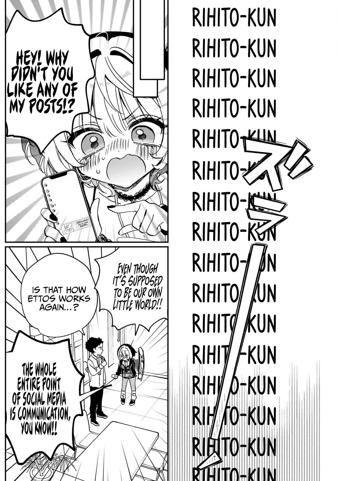 Noa Is My Senior, and My Friend. chapter 91 page 13