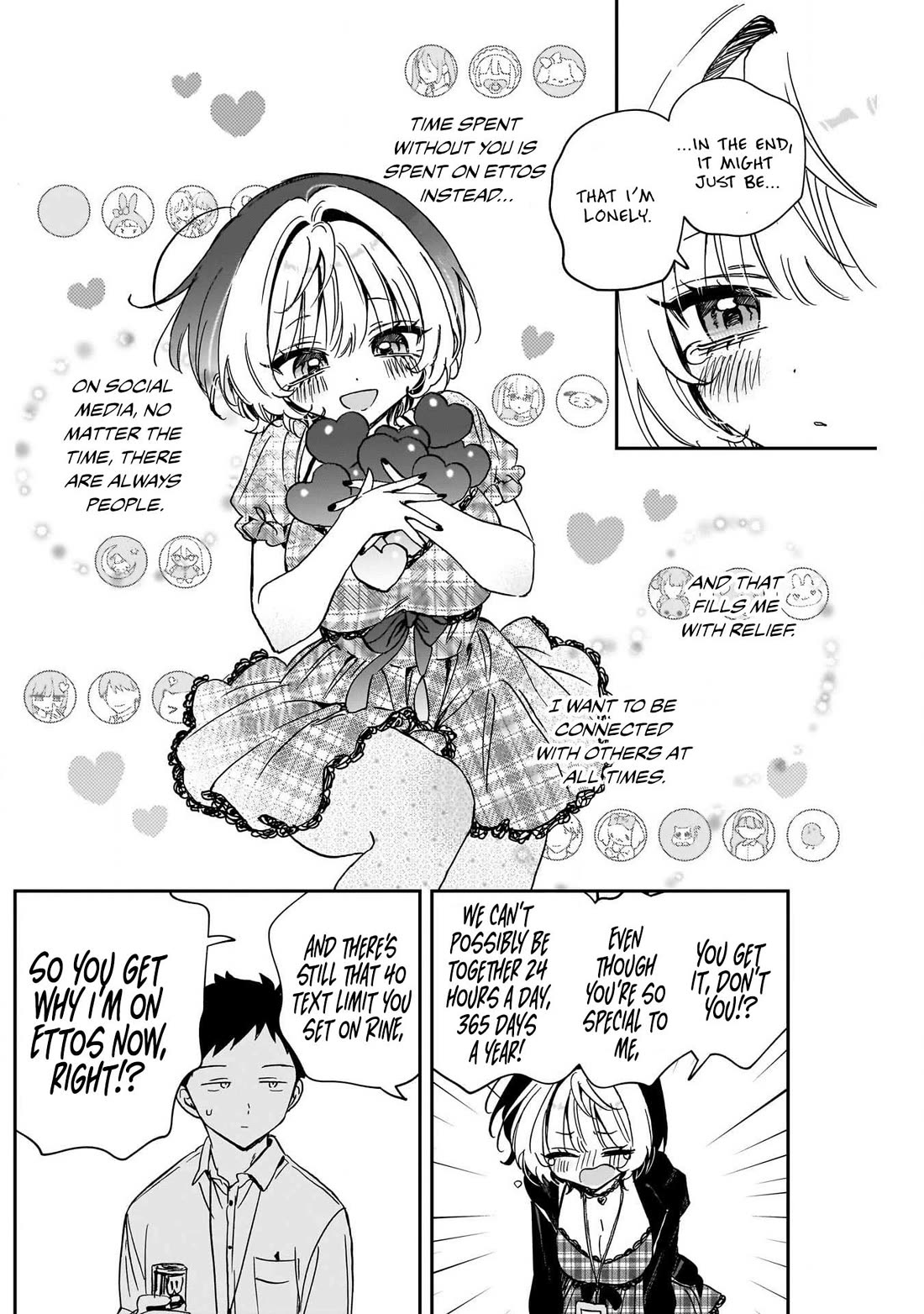 Noa Is My Senior, and My Friend. chapter 91 page 15