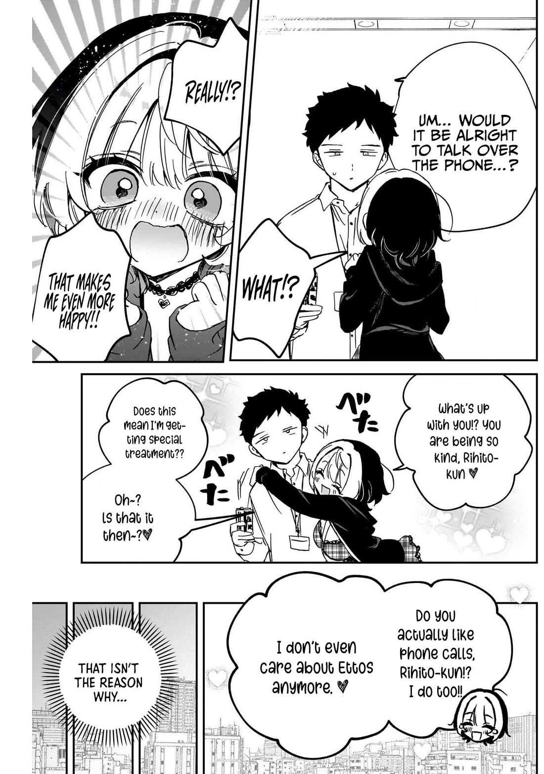 Noa Is My Senior, and My Friend. chapter 91 page 18