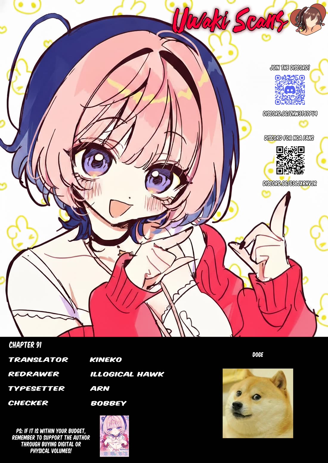 Noa Is My Senior, and My Friend. chapter 91 page 20