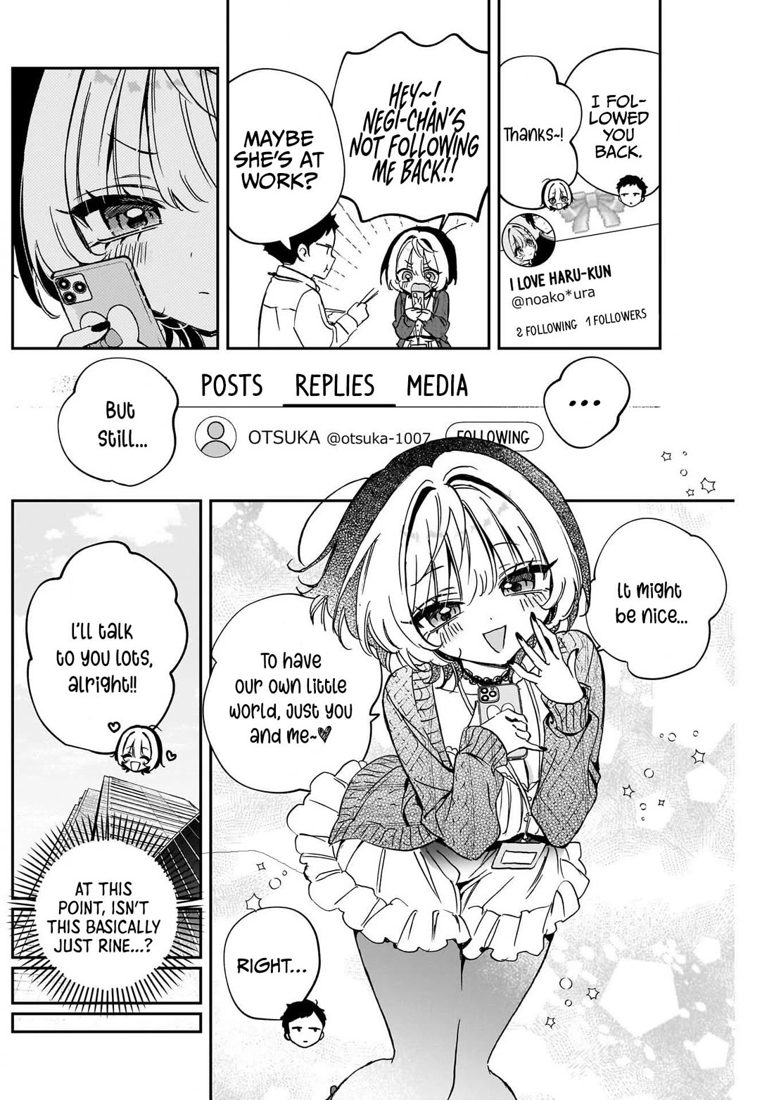 Noa Is My Senior, and My Friend. chapter 91 page 9