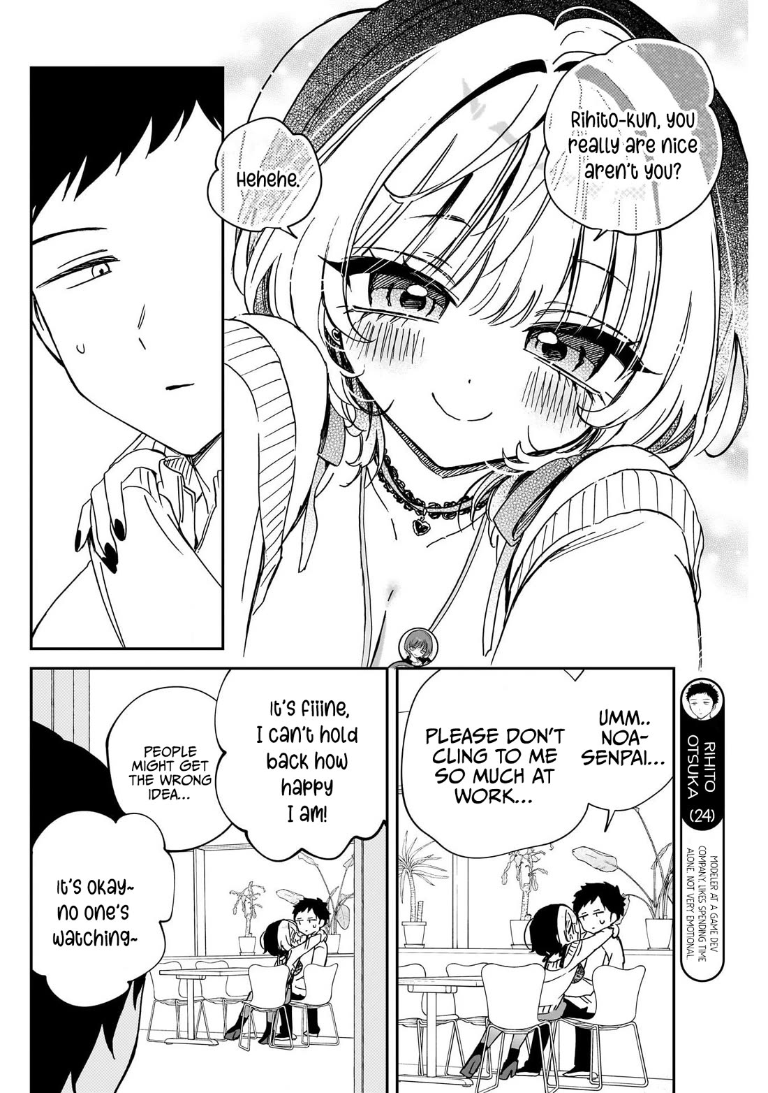 Noa Is My Senior, and My Friend. chapter 93 page 4