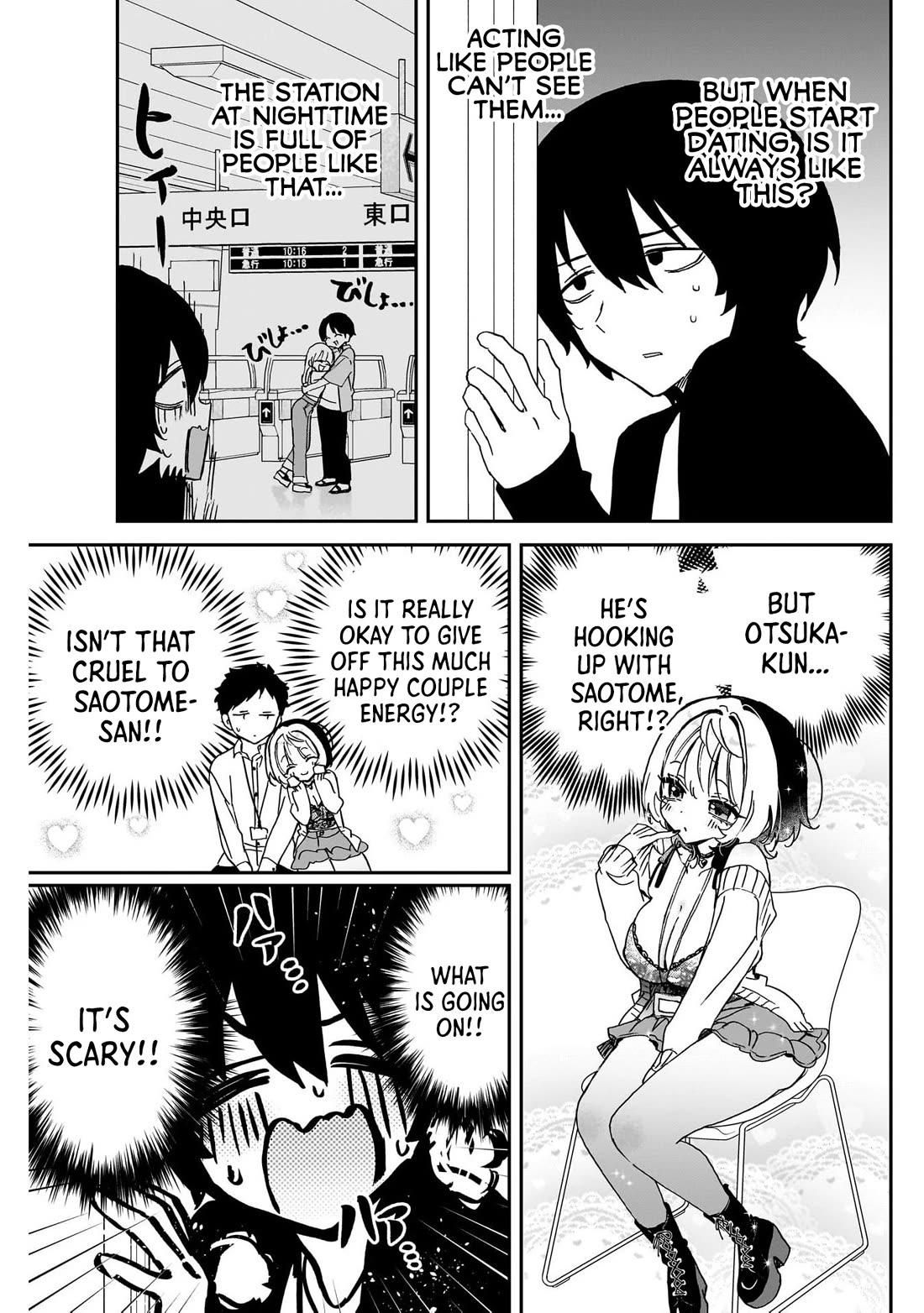 Noa Is My Senior, and My Friend. chapter 93 page 7