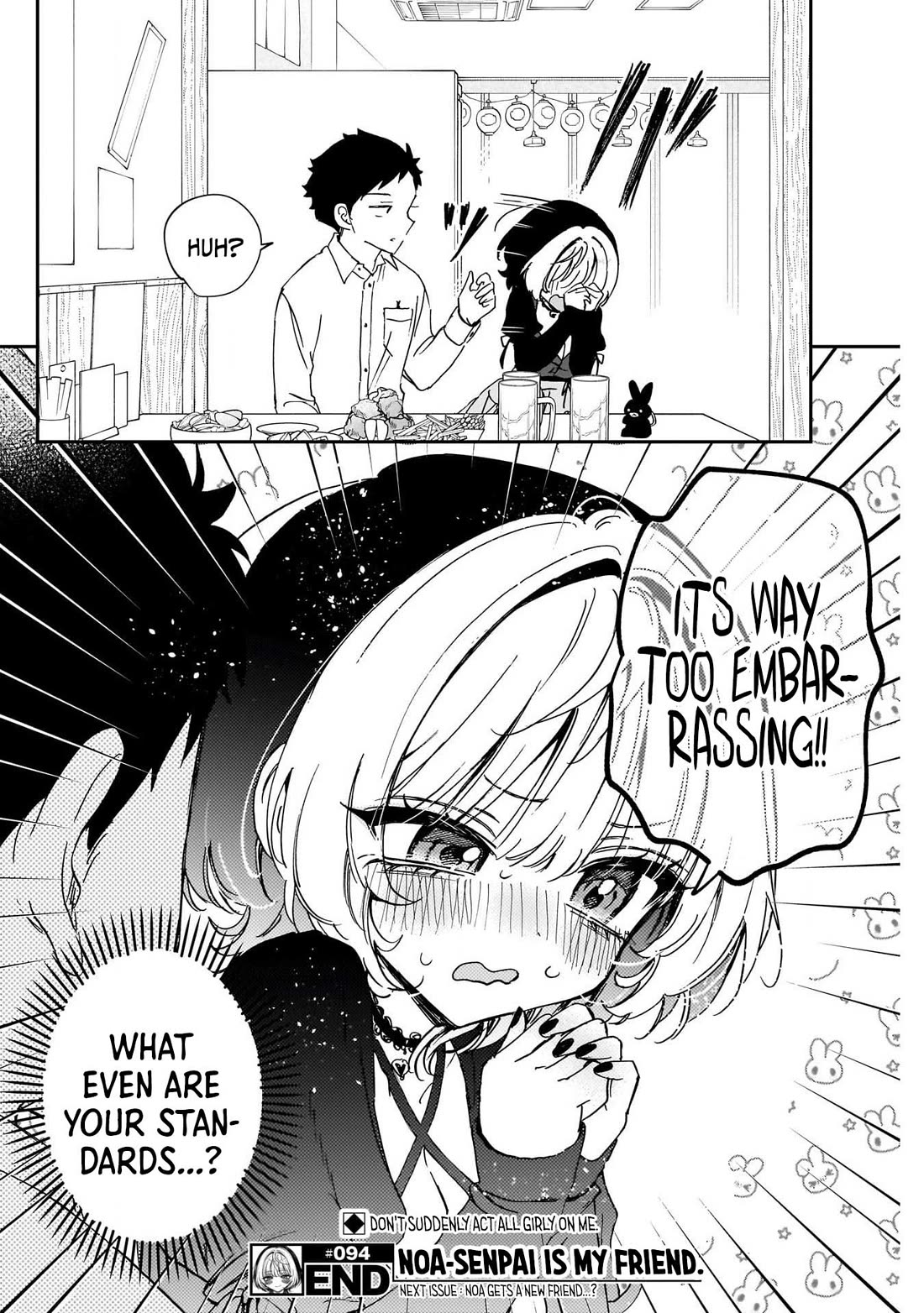 Noa Is My Senior, and My Friend. chapter 94 page 18