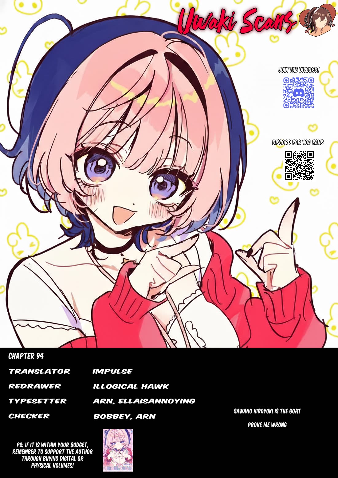 Noa Is My Senior, and My Friend. chapter 94 page 19