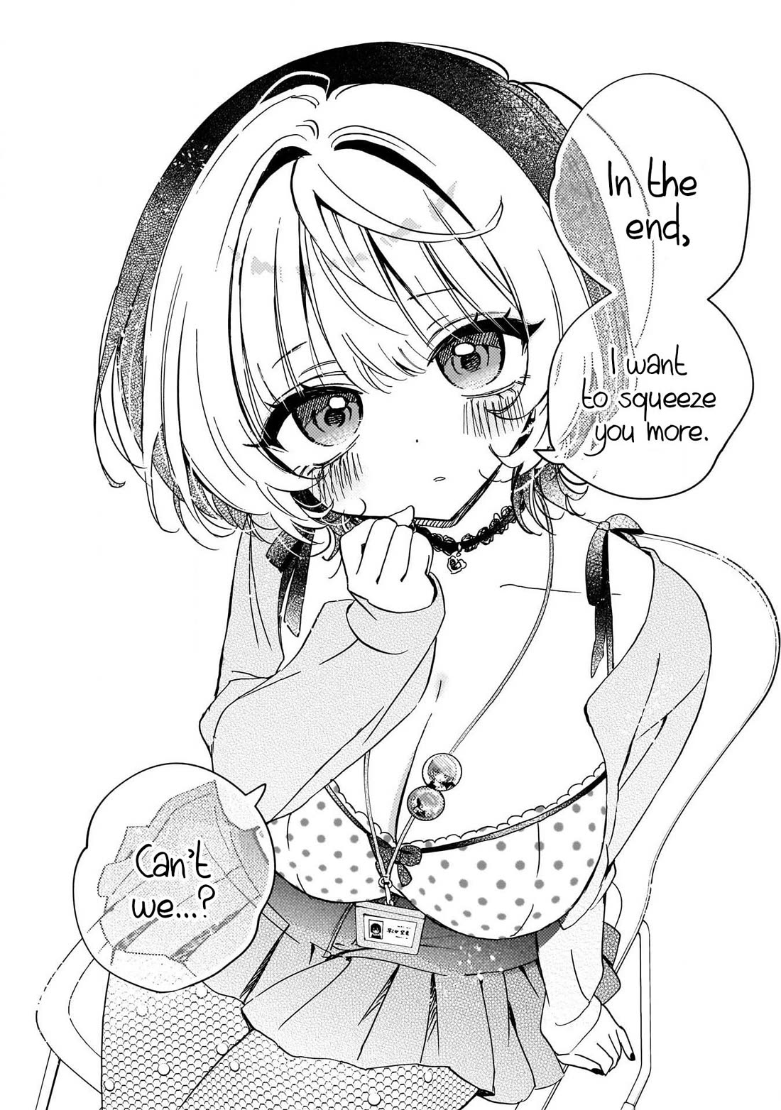 Noa Is My Senior, and My Friend. chapter 95 page 17