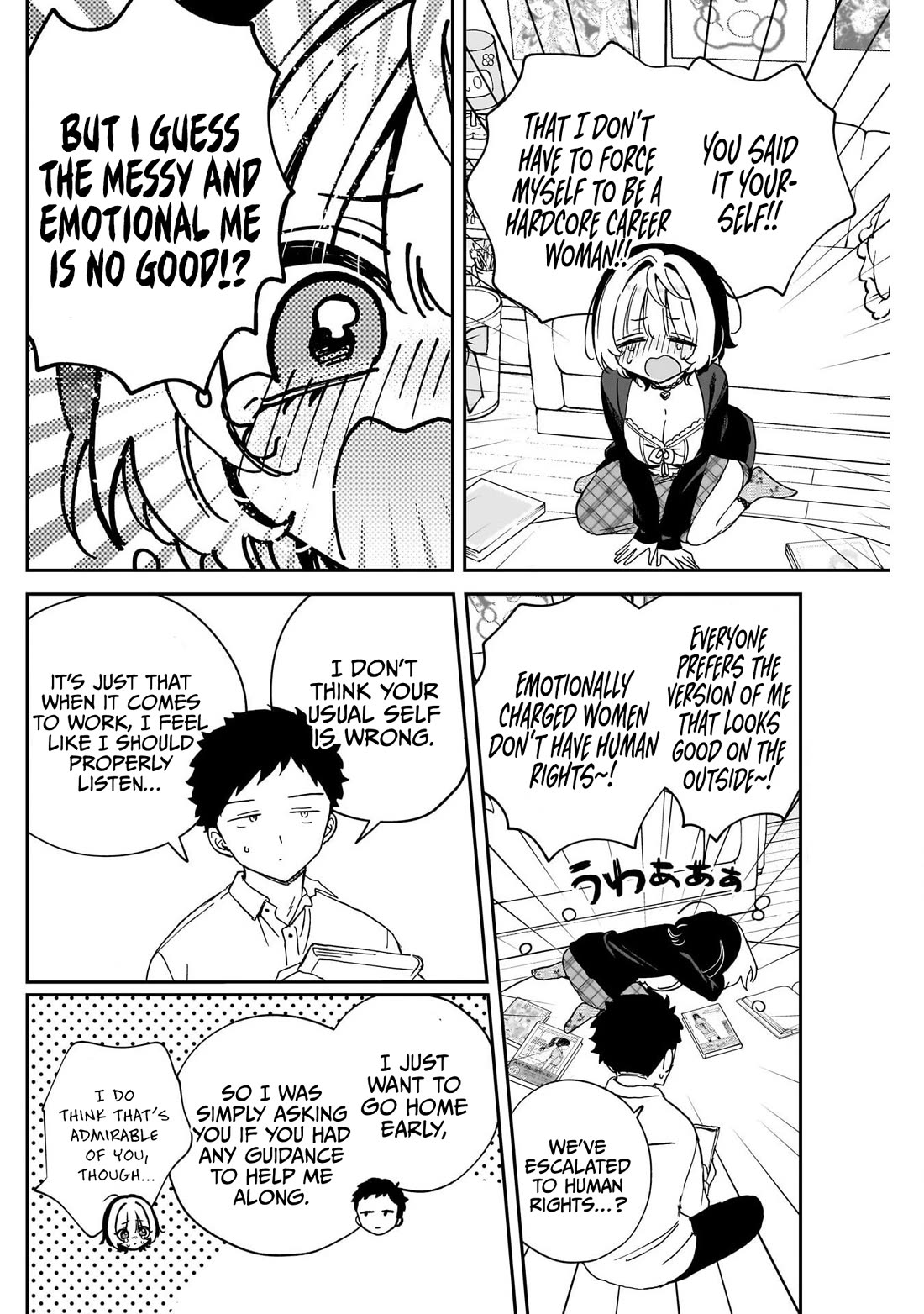 Noa Is My Senior, and My Friend. chapter 96 page 12