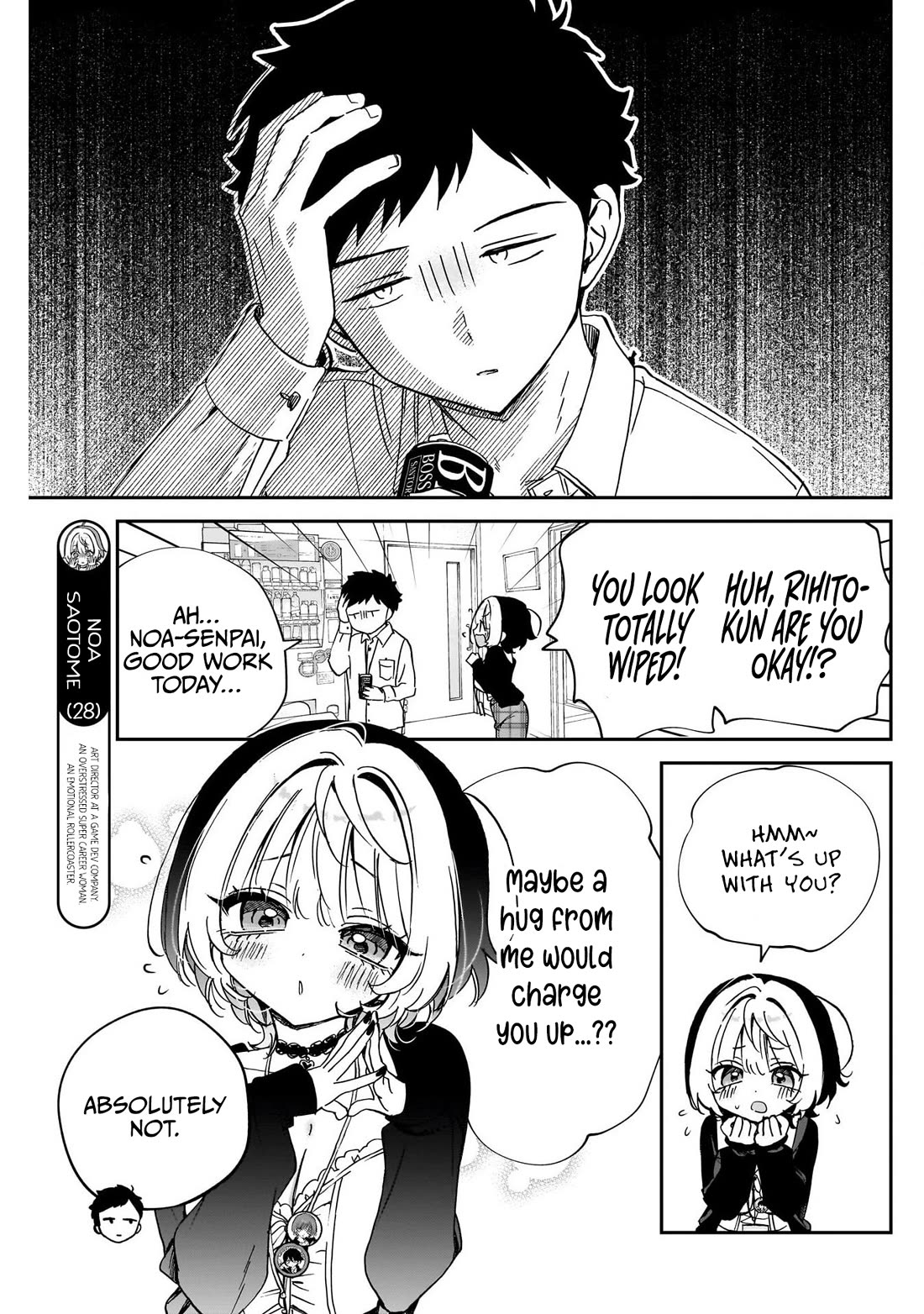 Noa Is My Senior, and My Friend. chapter 96 page 3