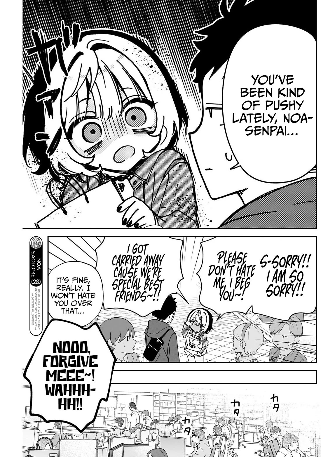 Noa Is My Senior, and My Friend. chapter 98 page 3