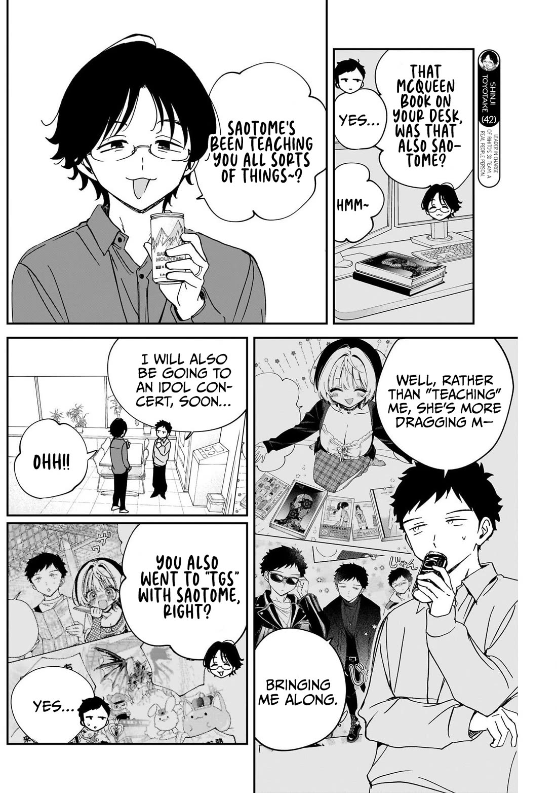 Noa Is My Senior, and My Friend. chapter 98 page 6