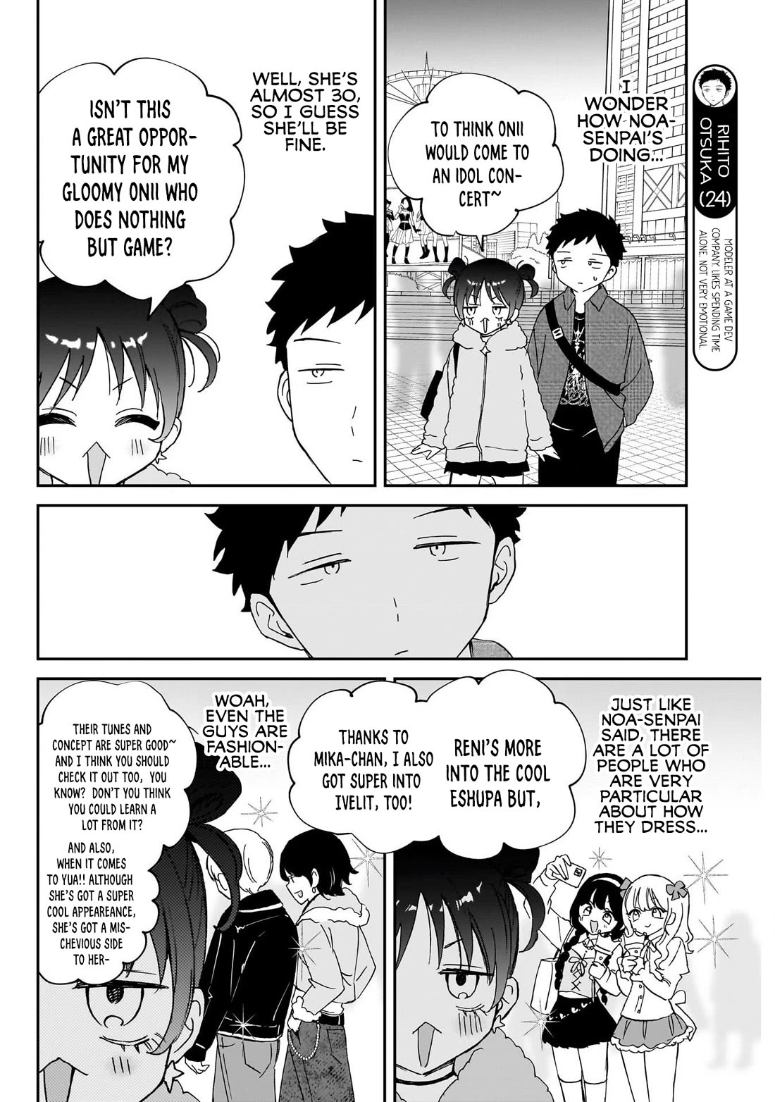 Noa Is My Senior, and My Friend. chapter 99 page 4