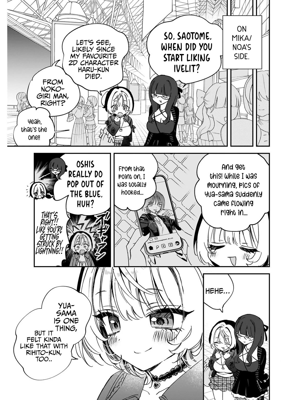 Noa Is My Senior, and My Friend. chapter 99 page 9