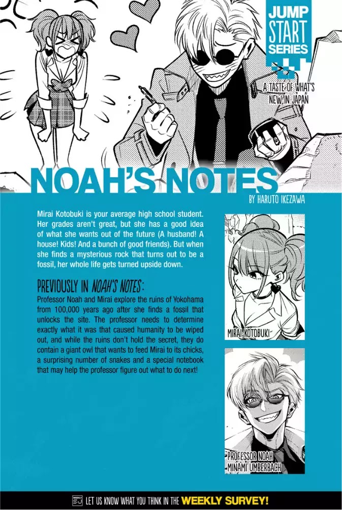 Noah's Notes chapter 3 page 1