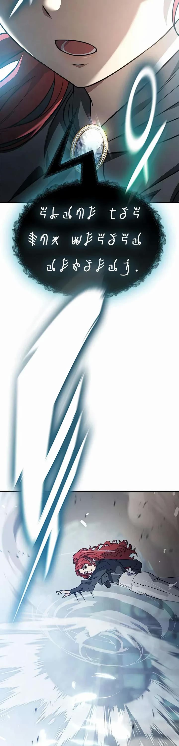 Noble Lady Reformation Guide chapter 14 page 8