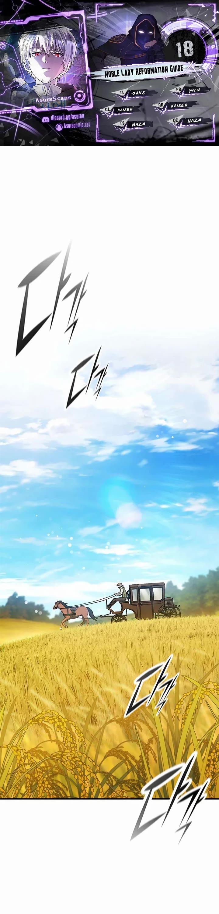 Noble Lady Reformation Guide chapter 18 page 1