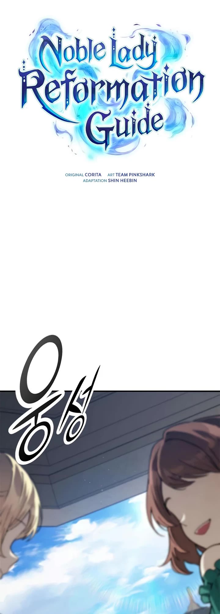 Noble Lady Reformation Guide chapter 19 page 15