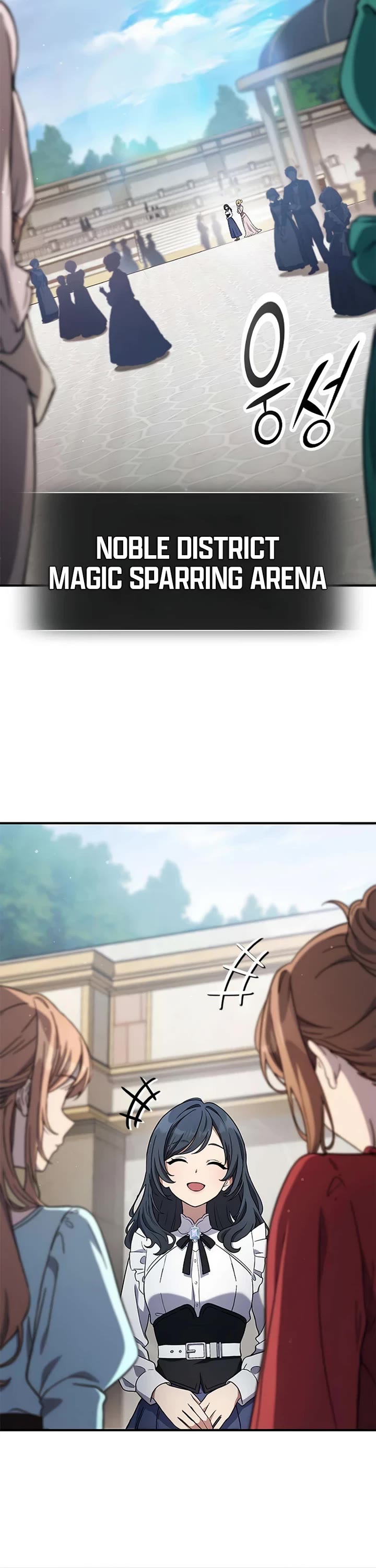 Noble Lady Reformation Guide chapter 19 page 16