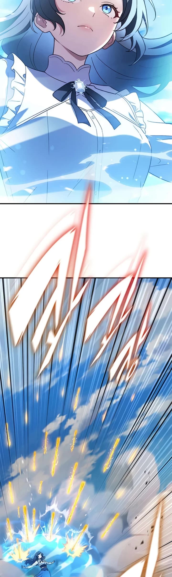 Noble Lady Reformation Guide chapter 20 page 3