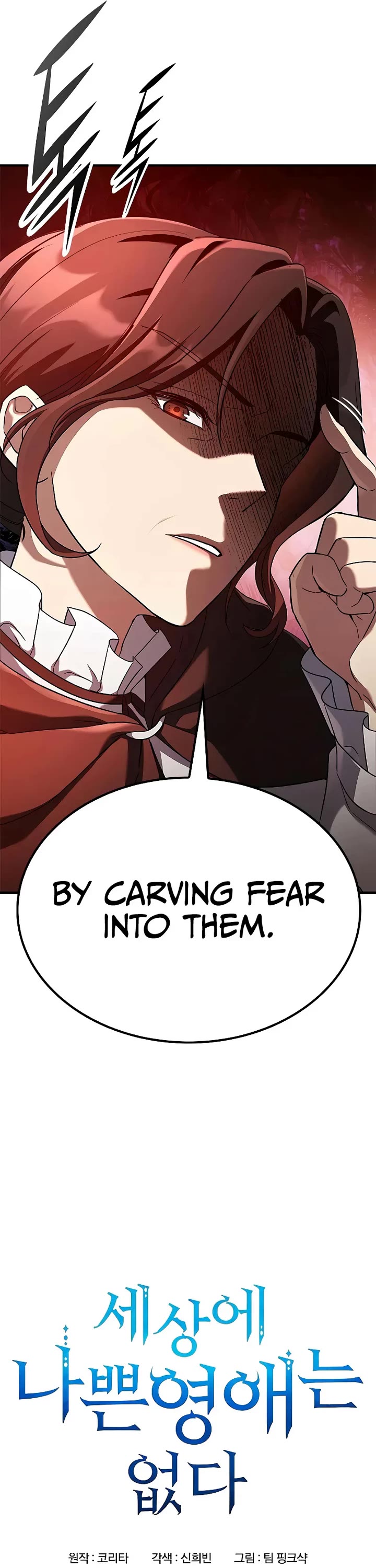 Noble Lady Reformation Guide chapter 3 page 5