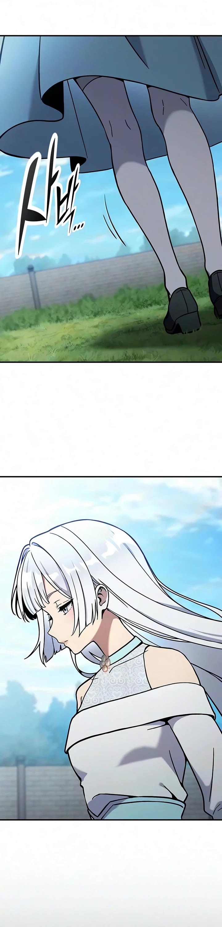 Noble Lady Reformation Guide chapter 33 page 2