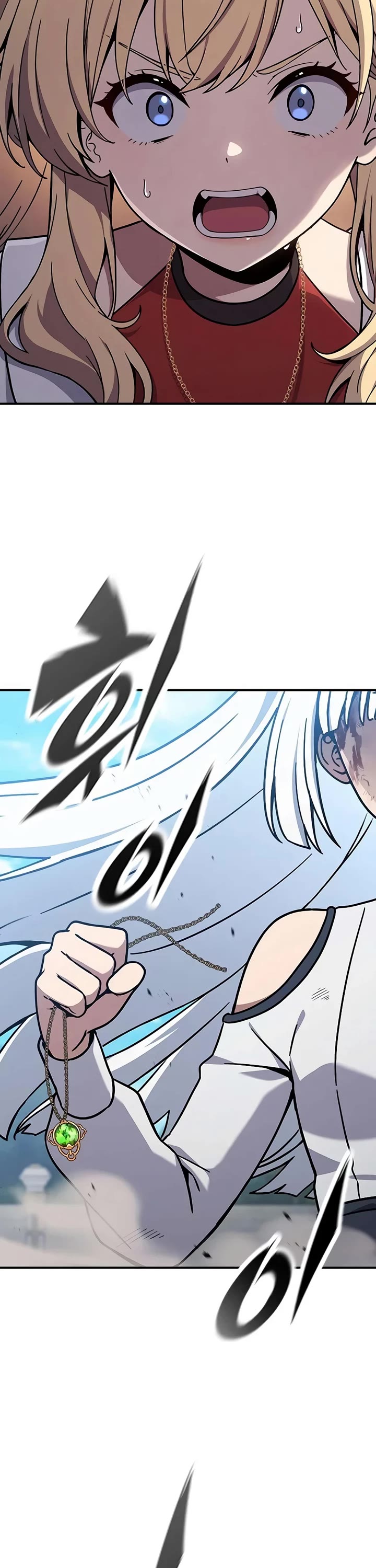 Noble Lady Reformation Guide chapter 36 page 29