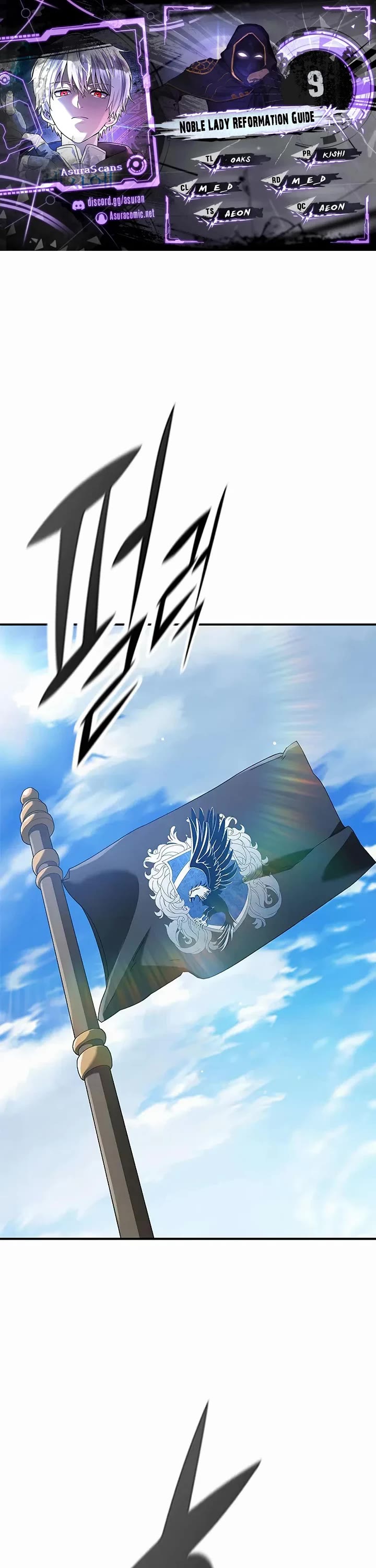 Noble Lady Reformation Guide chapter 7 page 1