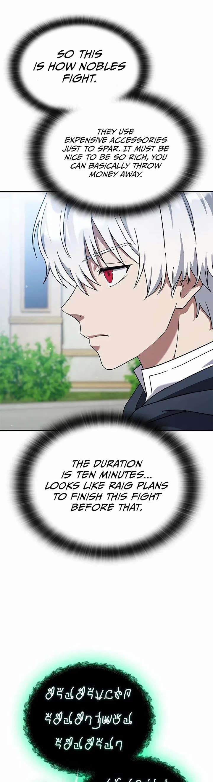 Noble Lady Reformation Guide chapter 7 page 7