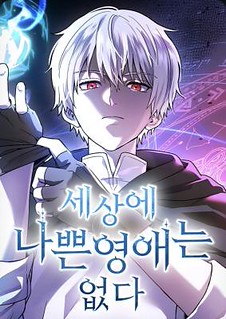 Cover of Noble Lady Reformation Guide