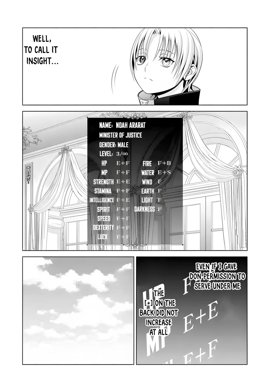 Noble Reincarnation ~Blessed With the Strongest Power From Birth~ chapter 15 page 23