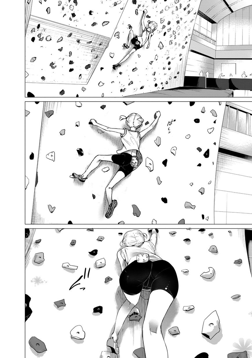 Noboru Kotera-san chapter 1 page 12