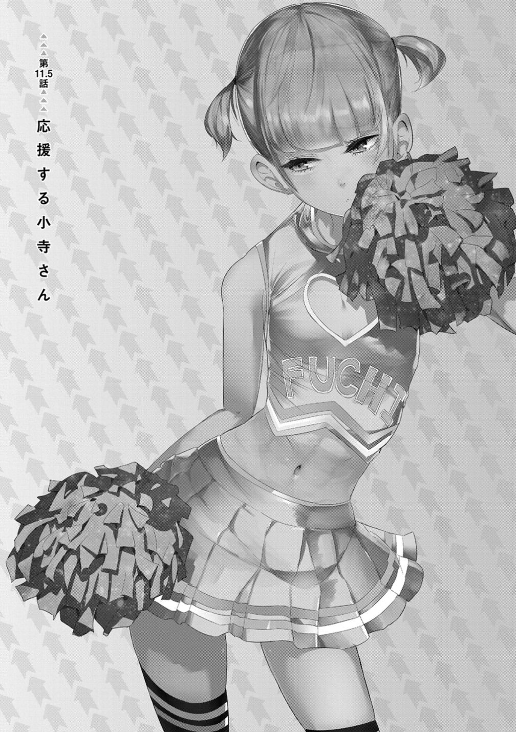 Noboru Kotera-san chapter 11.5 page 1