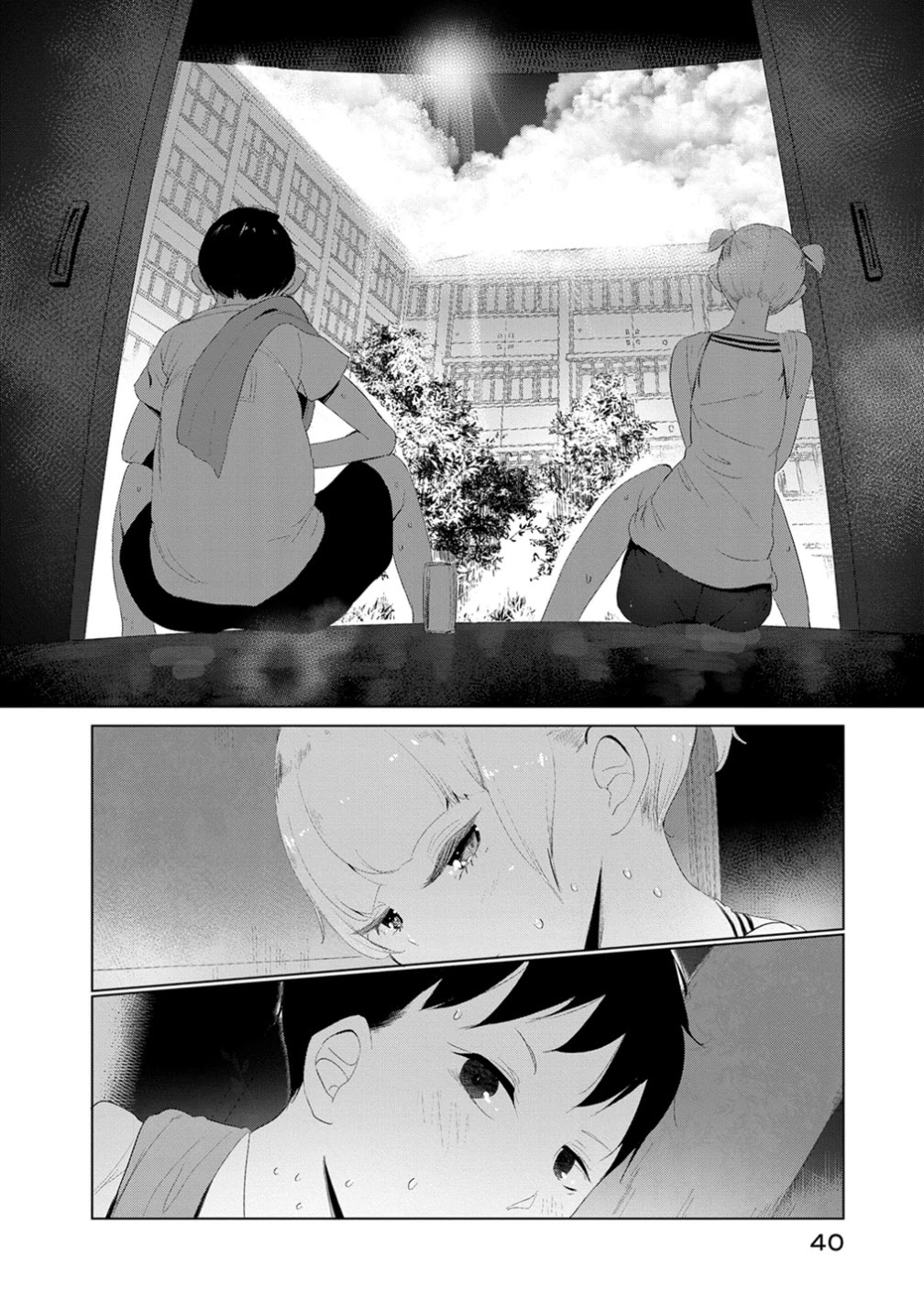 Noboru Kotera-san chapter 11 page 10