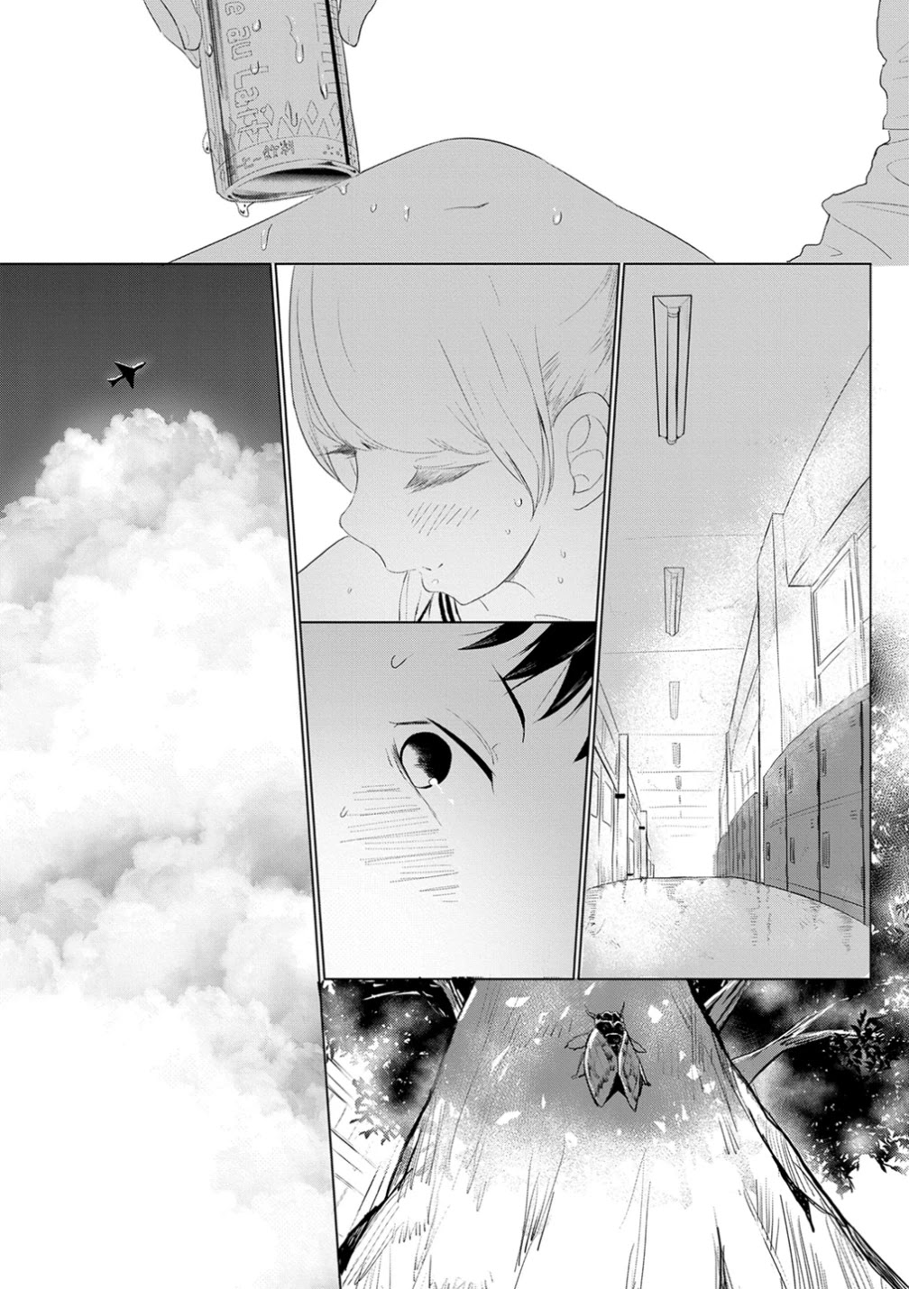 Noboru Kotera-san chapter 11 page 9