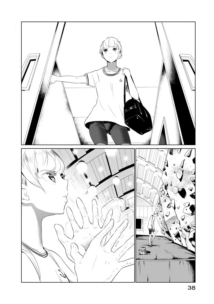 Noboru Kotera-san chapter 17.5 page 6