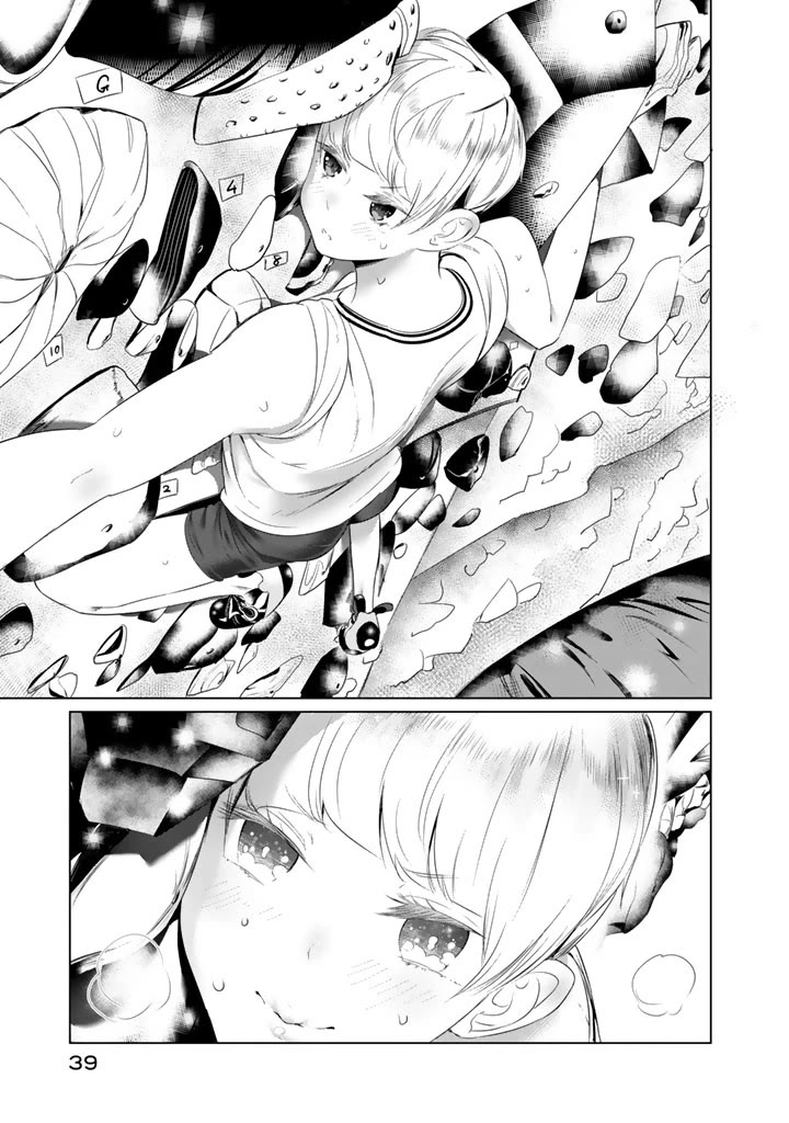 Noboru Kotera-san chapter 17.5 page 7