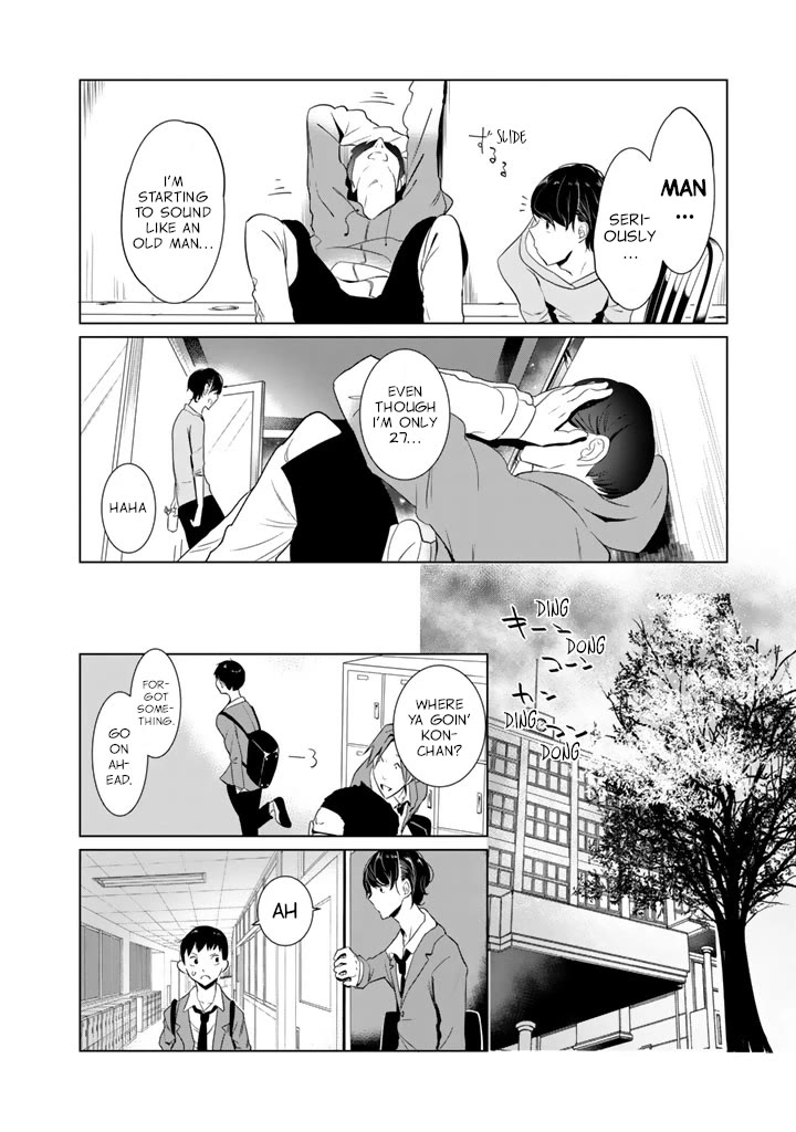 Noboru Kotera-san chapter 18 page 12